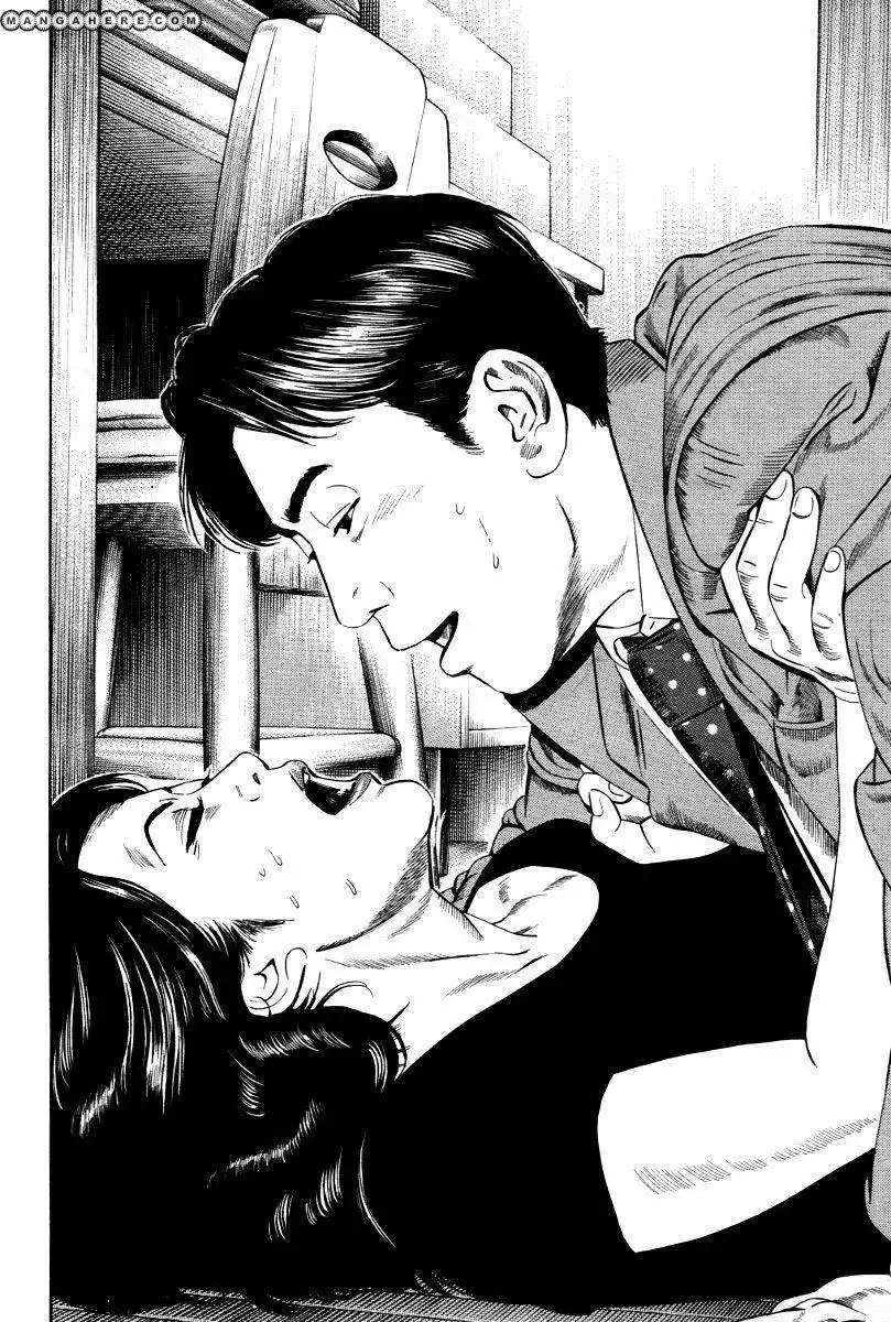 Kuraudo (Noujou Junichi) Chapter 10 3